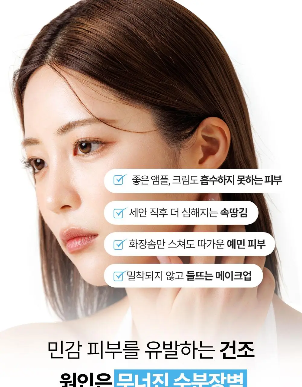 [NEW/버블수분] 리얼베리어 워터리 히알 버블 토너 140ml 상세페이지 3